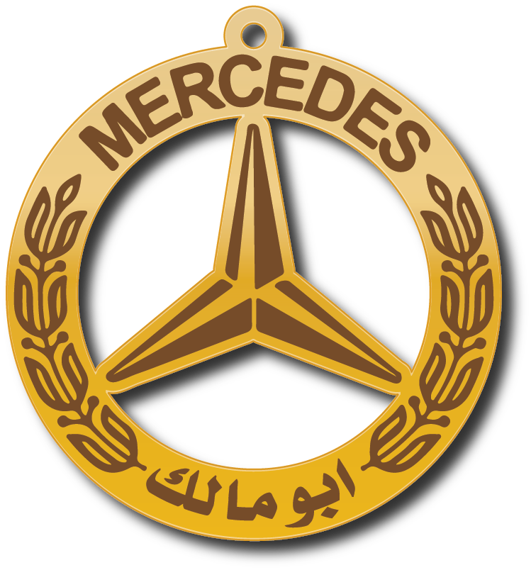 ميداليه مرسيدس ابو مالك