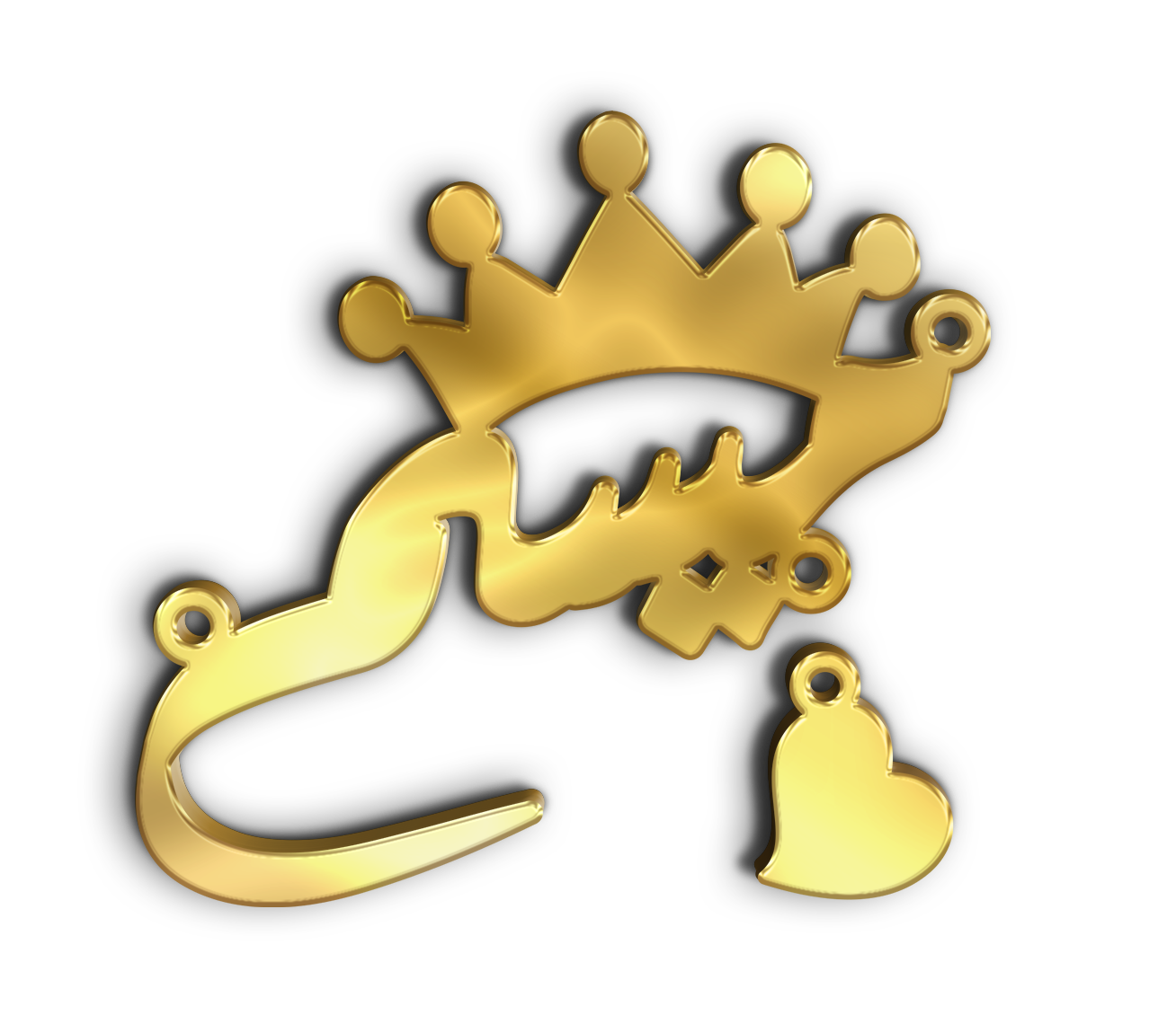 ميسم · تصميم خط عربي ومجوهرات ليزر · مسار مغلق للفايبر ليزر · Gold Name - اسمك ذهب