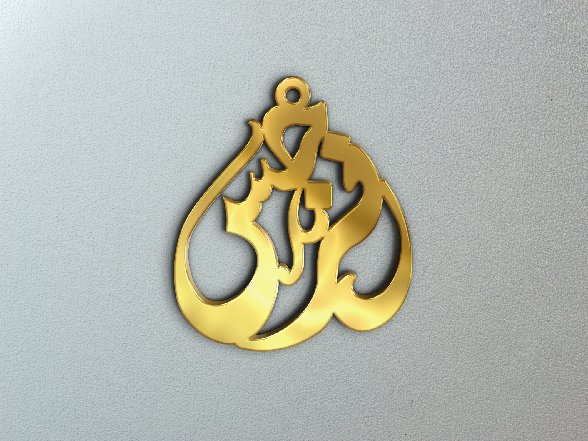 نرجس على شكل جزيرة · Arabic Calligraphy Laser Jewelry CAD · Closed Vector Path for Fiber Laser · Gold Name