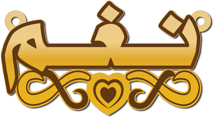 ,نغم · تصميم خط عربي ومجوهرات ليزر · مسار مغلق للفايبر ليزر · Gold Name - اسمك ذهب