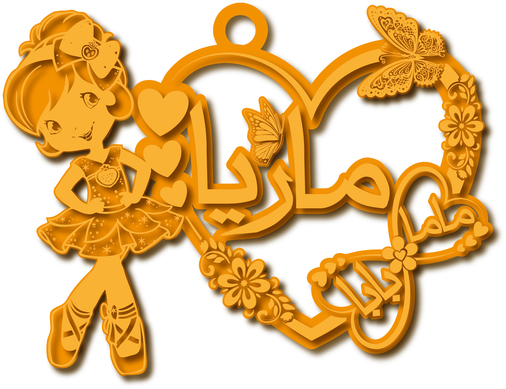ماريا · تصميم خط عربي ومجوهرات ليزر · مسار مغلق للفايبر ليزر · Gold Name - اسمك ذهب
