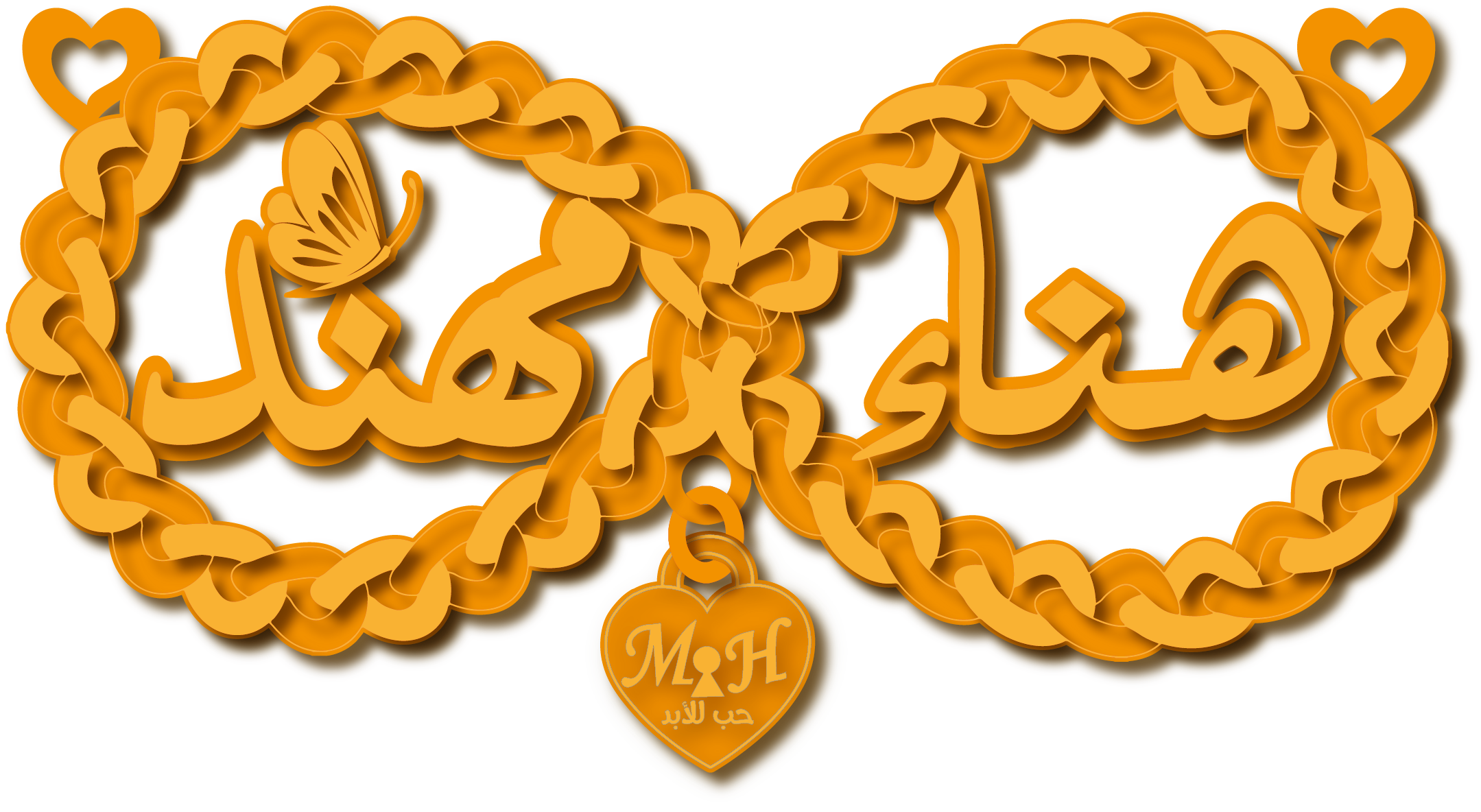 هناء و مهند · تصميم خط عربي ومجوهرات ليزر · مسار مغلق للفايبر ليزر · Gold Name - اسمك ذهب