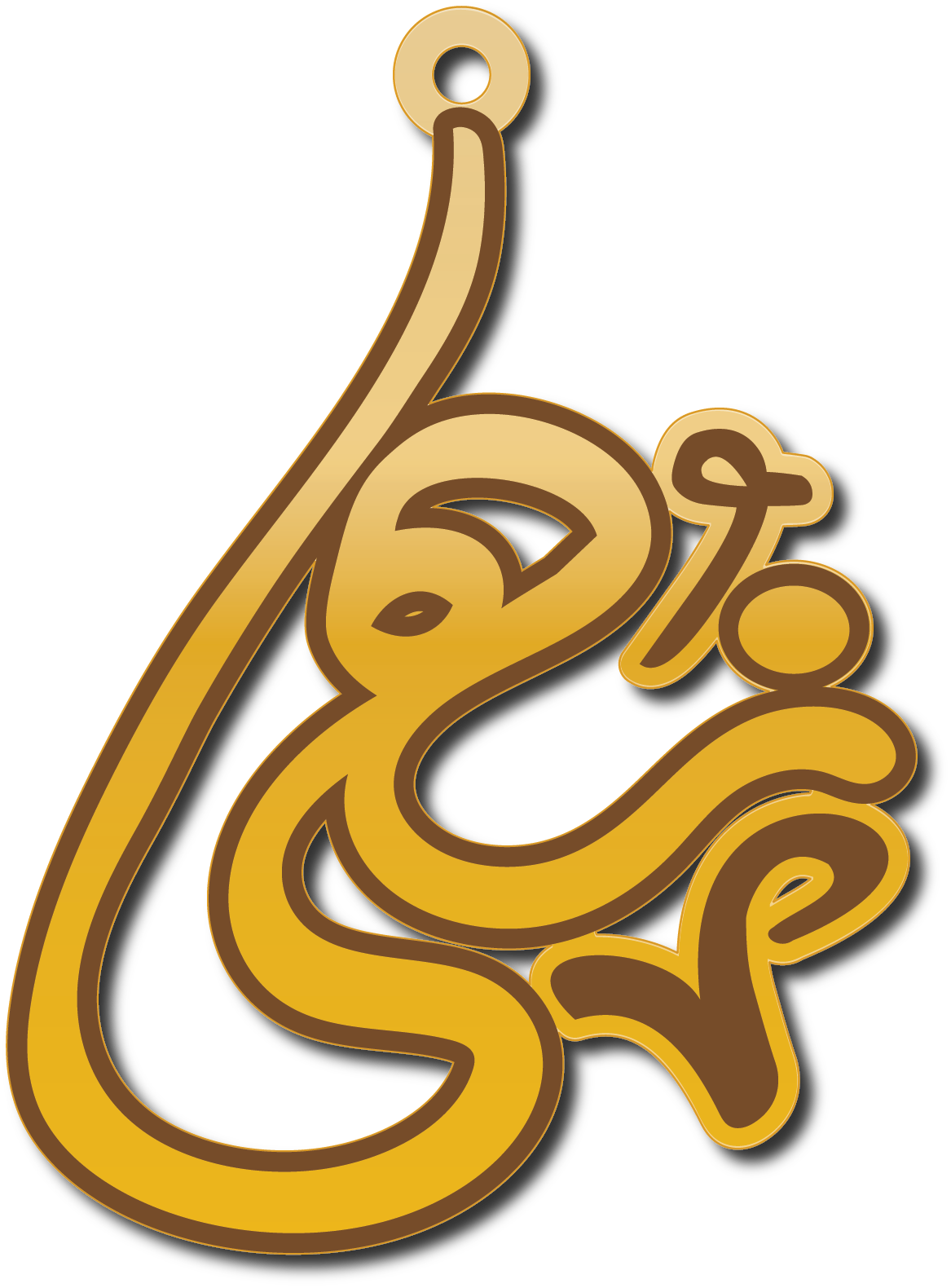 نهى بخط مزخرف · تصميم خط عربي ومجوهرات ليزر · مسار مغلق للفايبر ليزر · Gold Name - اسمك ذهب