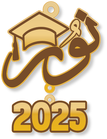 نور قبعة التخرج 2025 · تصميم خط عربي ومجوهرات ليزر · مسار مغلق للفايبر ليزر · Gold Name - اسمك ذهب