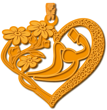 نور · Arabic Calligraphy Laser Jewelry CAD · Closed Vector Path for Fiber Laser · Gold Name