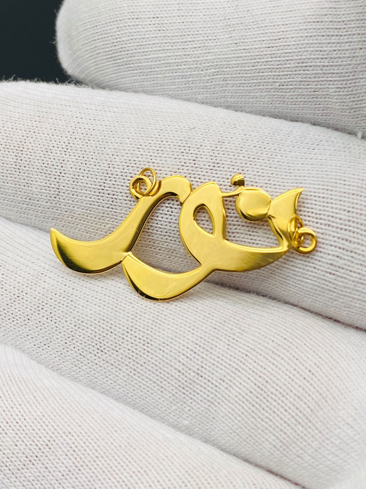 نور سادة · تصميم خط عربي ومجوهرات ليزر · مسار مغلق للفايبر ليزر · Gold Name - اسمك ذهب