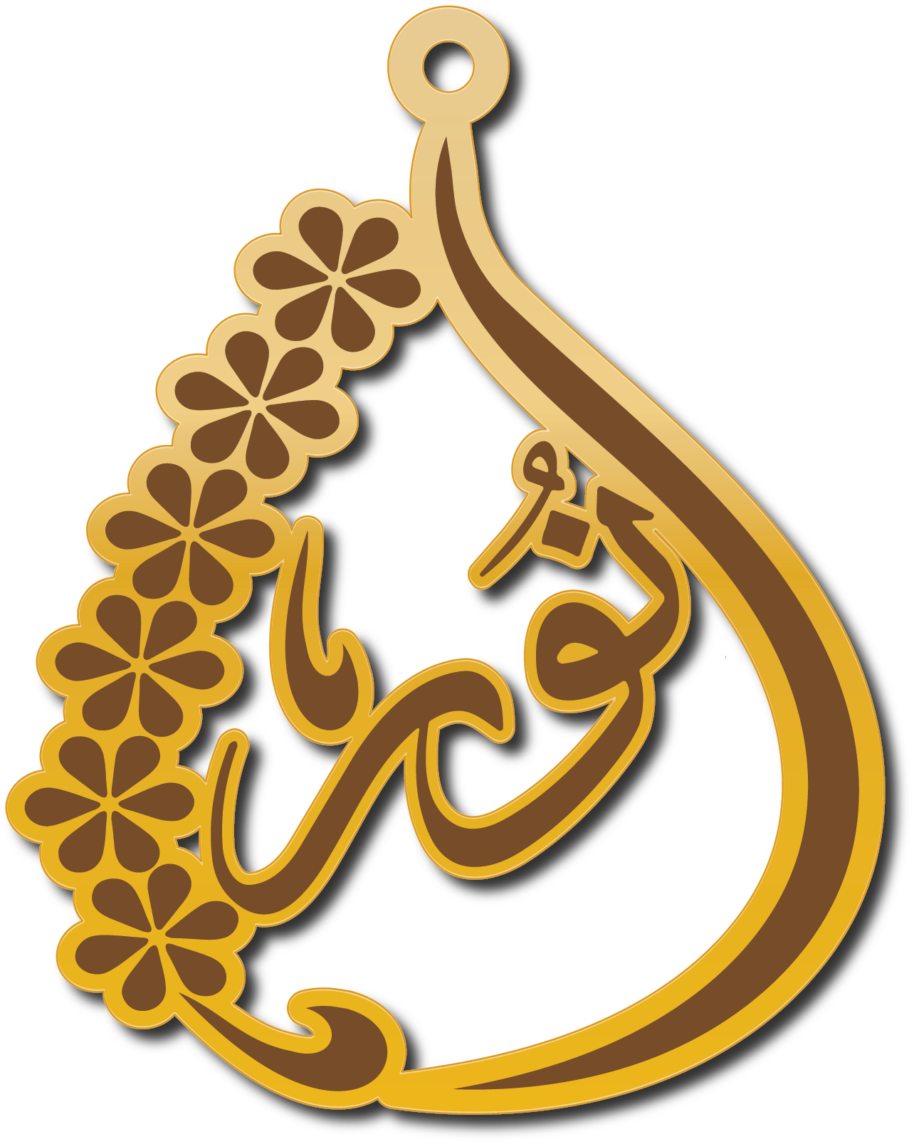 نور · تصميم خط عربي ومجوهرات ليزر · مسار مغلق للفايبر ليزر · Gold Name - اسمك ذهب