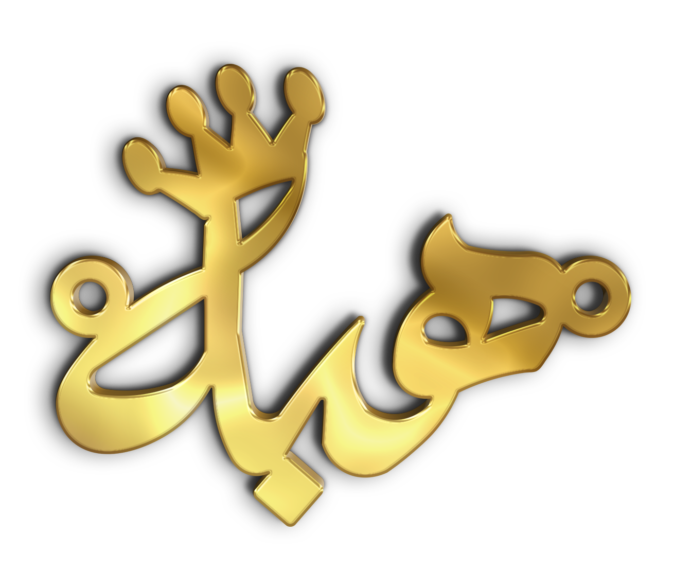 هبه · Arabic Calligraphy Laser Jewelry CAD · Closed Vector Path for Fiber Laser · Gold Name