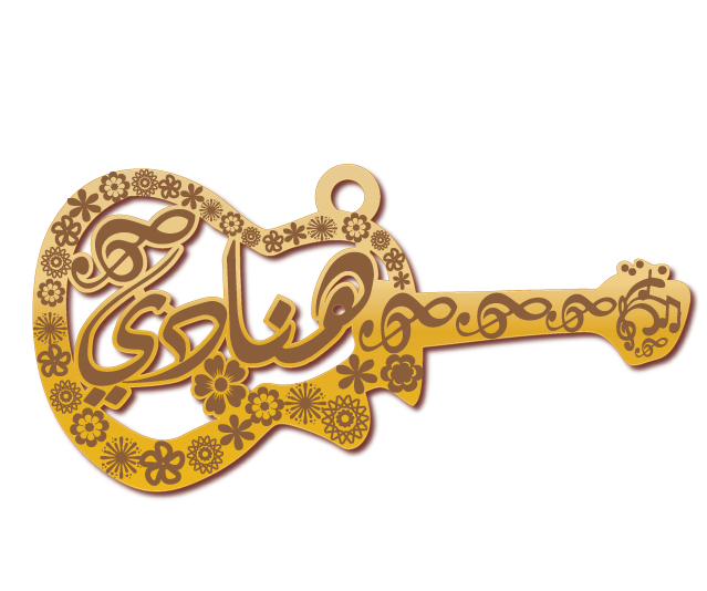 قلادة جيتار هنادي · تصميم خط عربي ومجوهرات ليزر · مسار مغلق للفايبر ليزر · Gold Name - اسمك ذهب