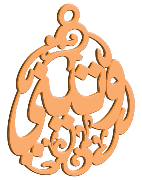 وتيني · Arabic Calligraphy Laser Jewelry CAD · Closed Vector Path for Fiber Laser · Gold Name