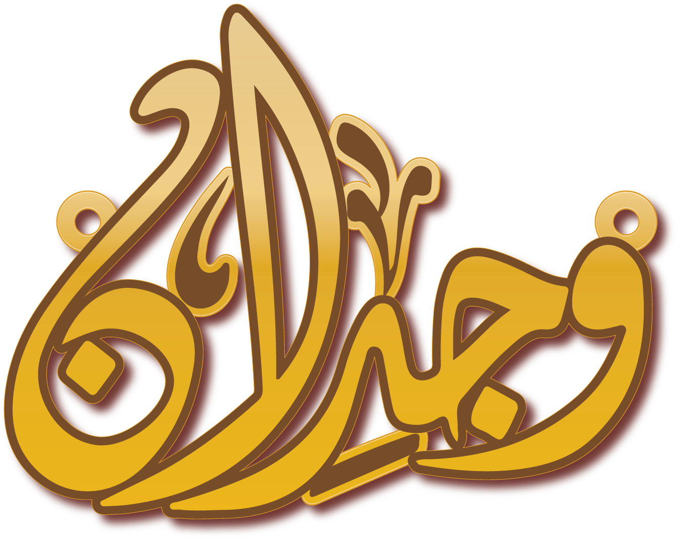 وجدان بخط عربي · Arabic Calligraphy Laser Jewelry CAD · Closed Vector Path for Fiber Laser · Gold Name