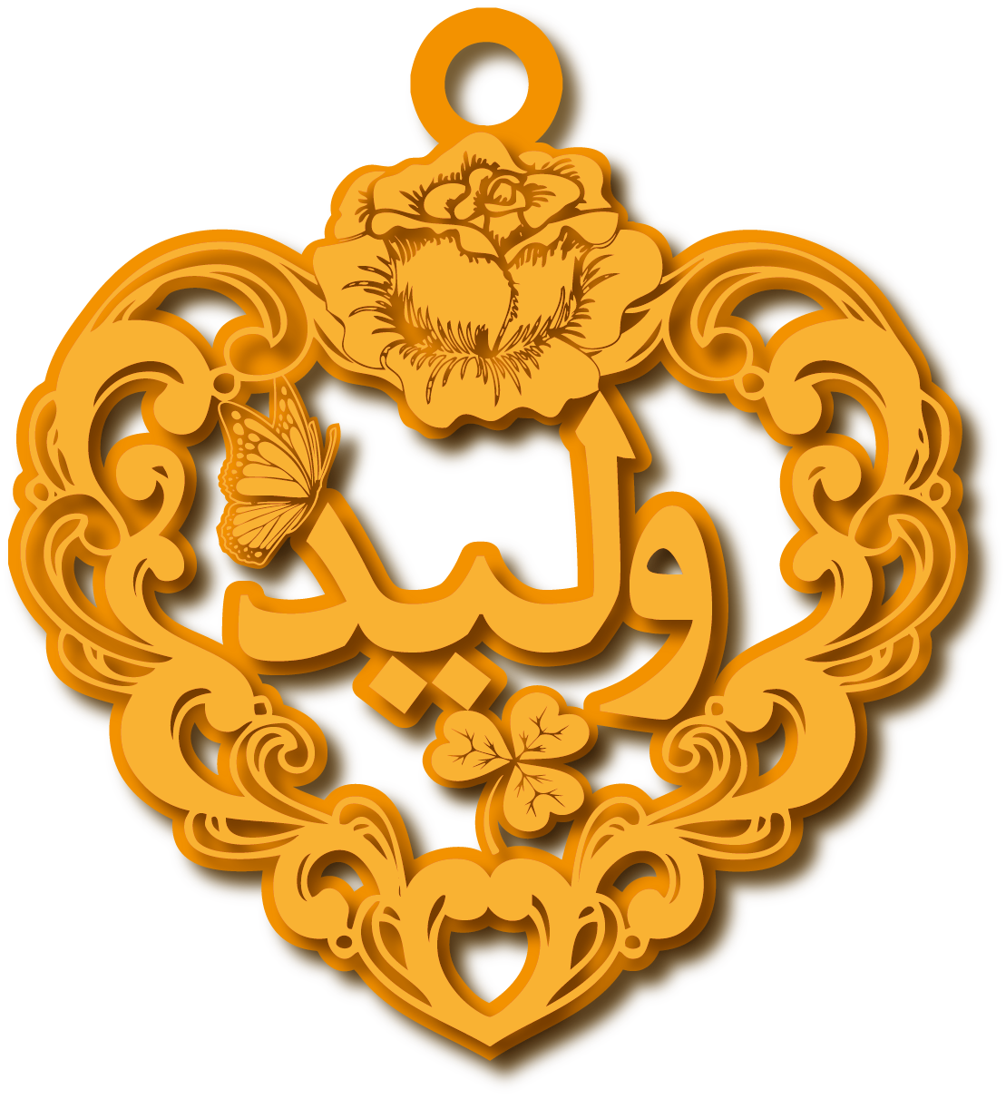 وليد · تصميم خط عربي ومجوهرات ليزر · مسار مغلق للفايبر ليزر · Gold Name - اسمك ذهب