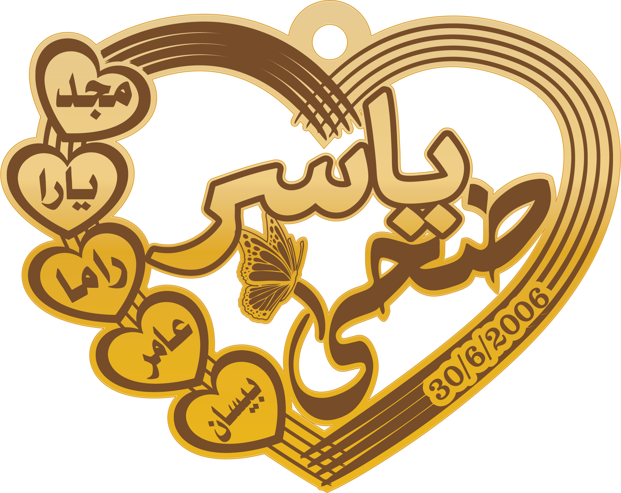 ضحى ياسر واسماء الاطفال