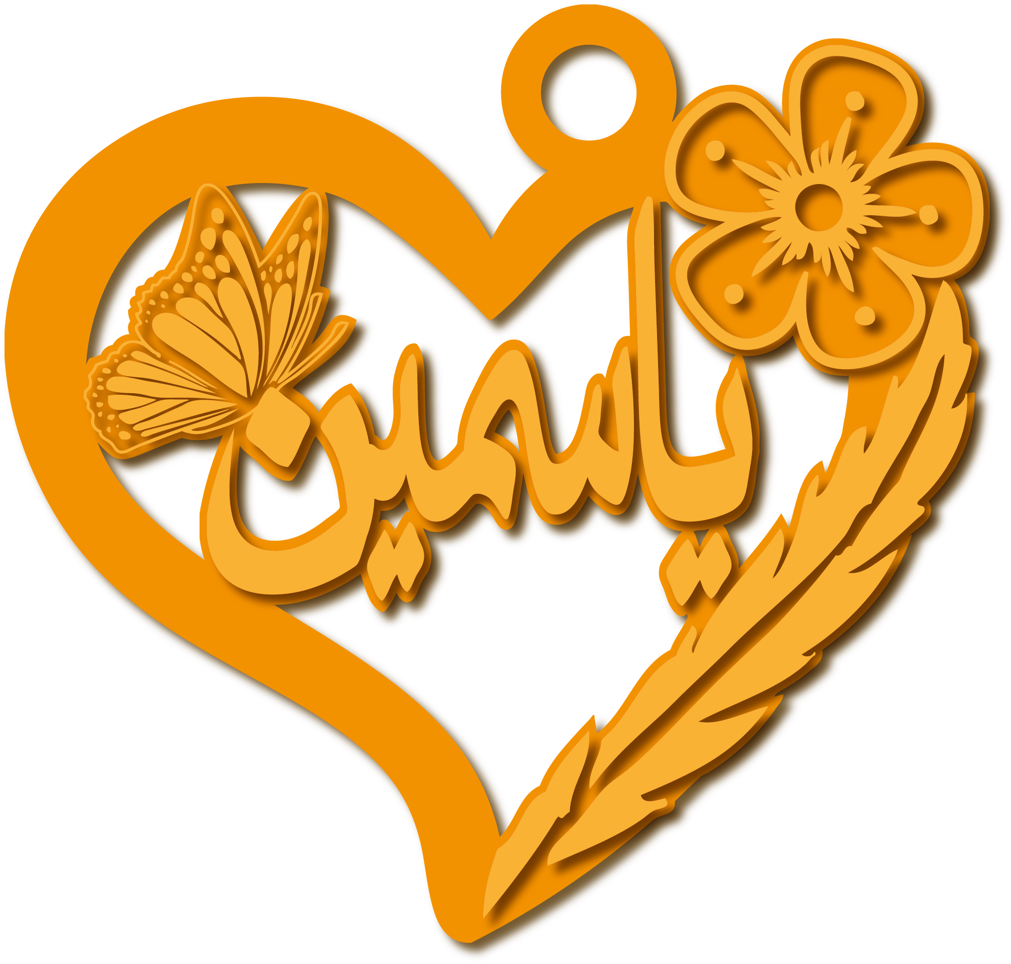 ياسمين · تصميم خط عربي ومجوهرات ليزر · مسار مغلق للفايبر ليزر · Gold Name - اسمك ذهب