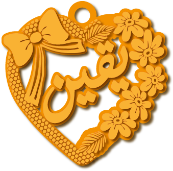 1430