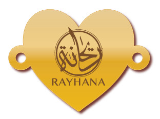 ريحانة · Arabic Calligraphy Laser Jewelry CAD · Closed Vector Path for Fiber Laser · Gold Name
