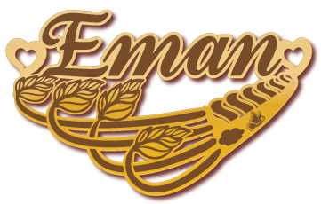 Eman · تصميم خط عربي ومجوهرات ليزر · مسار مغلق للفايبر ليزر · Gold Name - اسمك ذهب