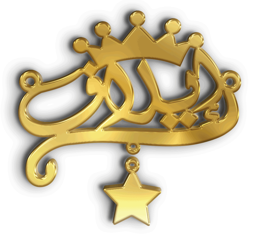 إيلاف · Arabic Calligraphy Laser Jewelry CAD · Closed Vector Path for Fiber Laser · Gold Name