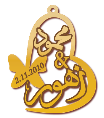 1567 · تصميم خط عربي ومجوهرات ليزر · مسار مغلق للفايبر ليزر · Gold Name - اسمك ذهب