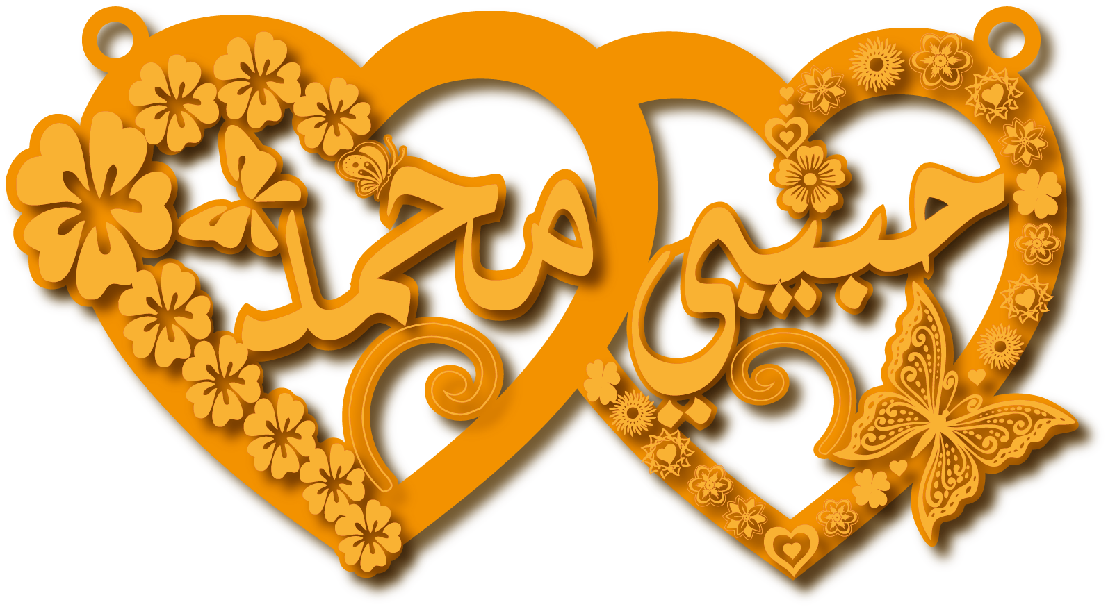 حبيبي محمد · تصميم خط عربي ومجوهرات ليزر · مسار مغلق للفايبر ليزر · Gold Name - اسمك ذهب