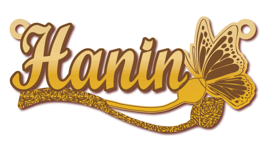 Hanin · تصميم خط عربي ومجوهرات ليزر · مسار مغلق للفايبر ليزر · Gold Name - اسمك ذهب