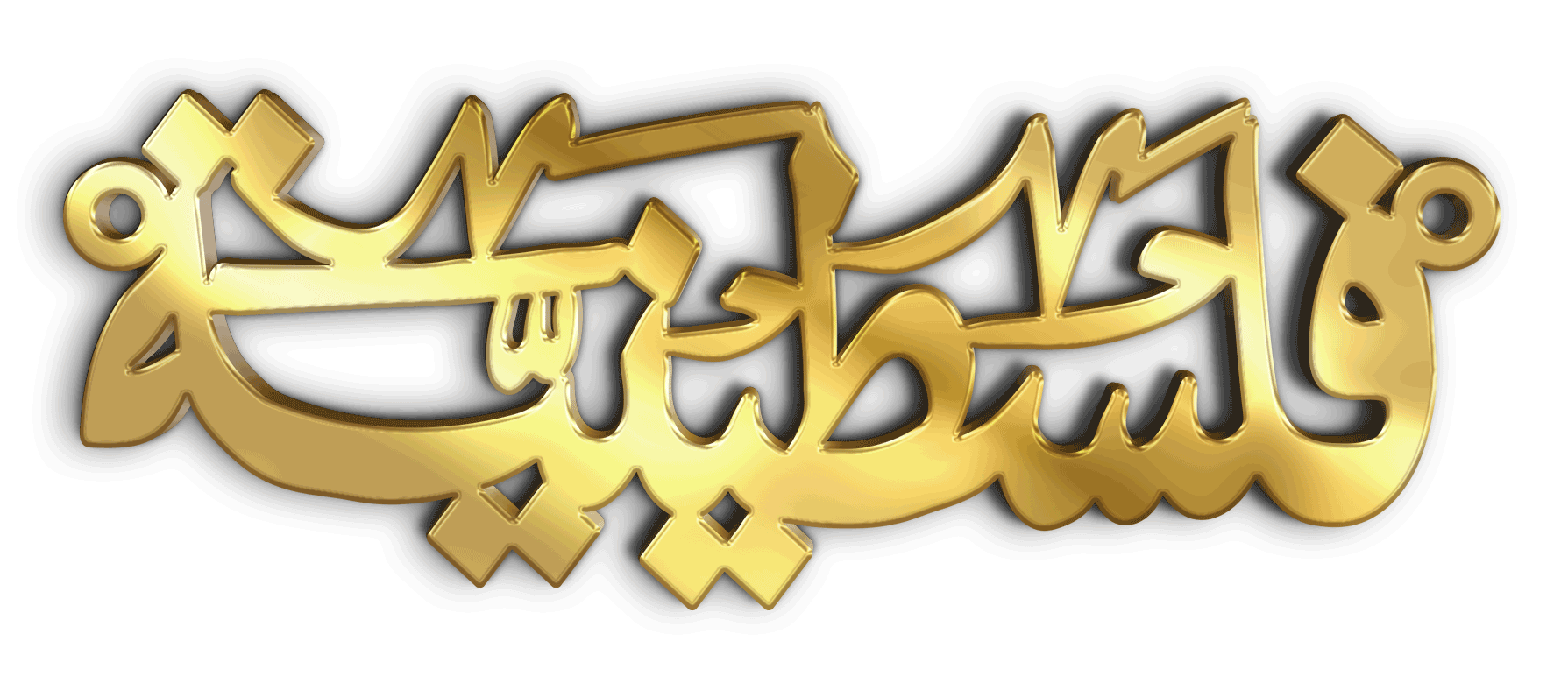 فلسطينية · Arabic Calligraphy Laser Jewelry CAD · Closed Vector Path for Fiber Laser · Gold Name