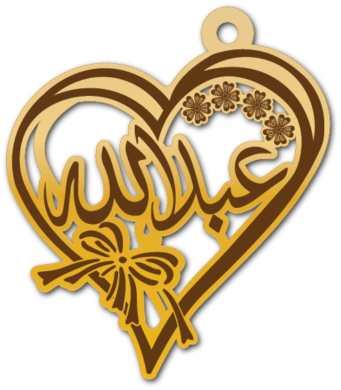 عبدالله · تصميم خط عربي ومجوهرات ليزر · مسار مغلق للفايبر ليزر · Gold Name - اسمك ذهب
