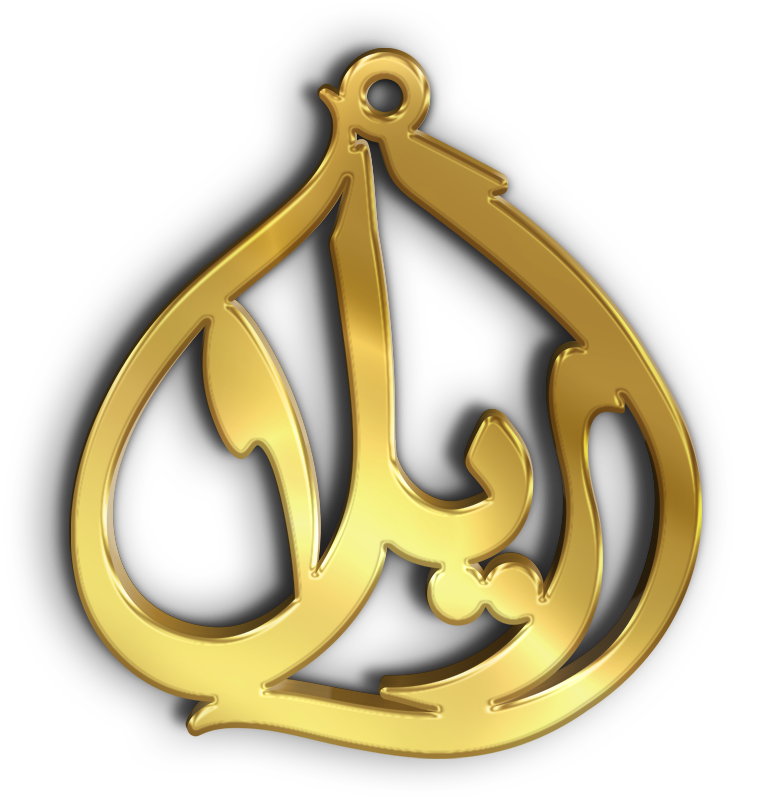 ايلا · تصميم خط عربي ومجوهرات ليزر · مسار مغلق للفايبر ليزر · Gold Name - اسمك ذهب