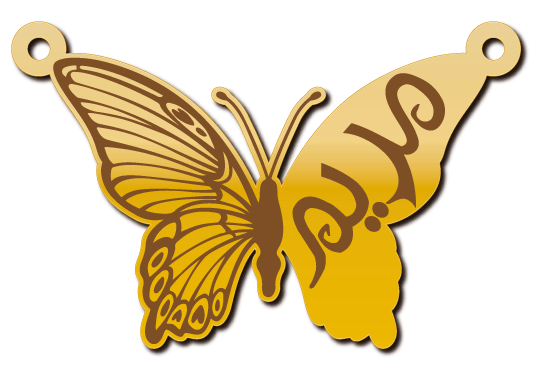 مريم · Arabic Calligraphy Laser Jewelry CAD · Closed Vector Path for Fiber Laser · Gold Name