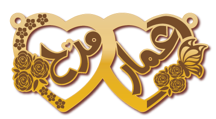 عمار مرح