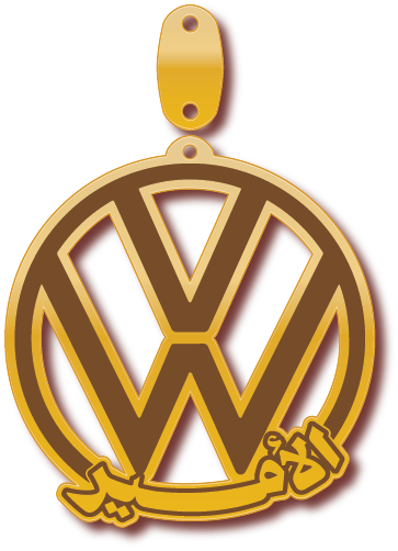الأمير · Arabic Calligraphy Laser Jewelry CAD · Closed Vector Path for Fiber Laser · Gold Name