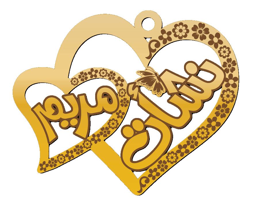 نشأت مريم · تصميم خط عربي ومجوهرات ليزر · مسار مغلق للفايبر ليزر · Gold Name - اسمك ذهب