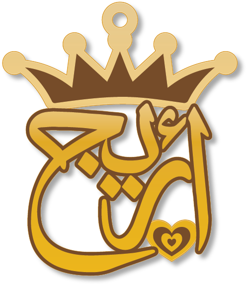 اريج · Arabic Calligraphy Laser Jewelry CAD · Closed Vector Path for Fiber Laser · Gold Name