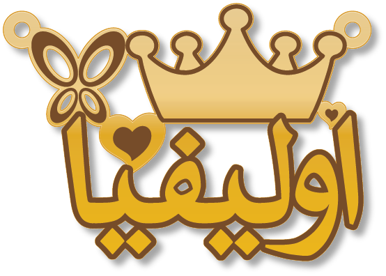 اوليفيا · تصميم خط عربي ومجوهرات ليزر · مسار مغلق للفايبر ليزر · Gold Name - اسمك ذهب