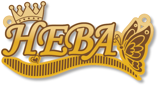 Heba · تصميم خط عربي ومجوهرات ليزر · مسار مغلق للفايبر ليزر · Gold Name - اسمك ذهب