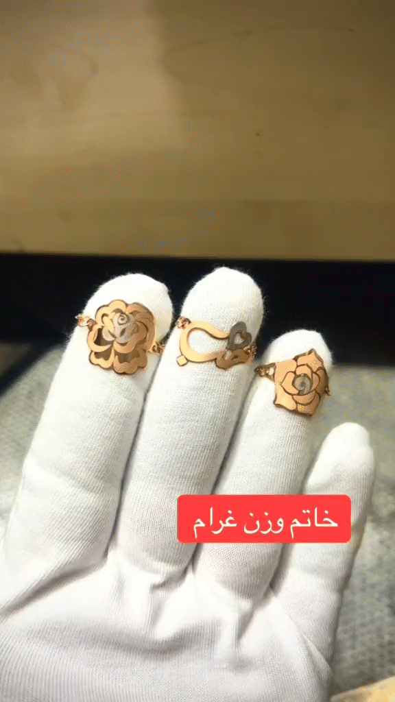 خواتم ورد - خاتم حب · تصميم خط عربي ومجوهرات ليزر · مسار مغلق للفايبر ليزر · Gold Name - اسمك ذهب