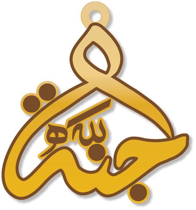 جنة · تصميم خط عربي ومجوهرات ليزر · مسار مغلق للفايبر ليزر · Gold Name - اسمك ذهب
