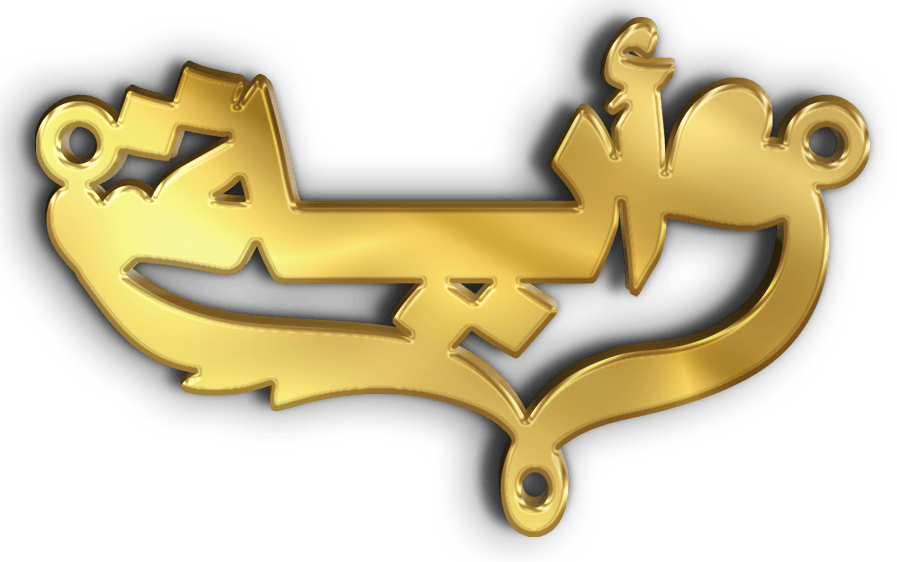أية