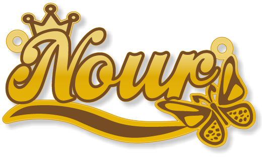 Nour · تصميم خط عربي ومجوهرات ليزر · مسار مغلق للفايبر ليزر · Gold Name - اسمك ذهب