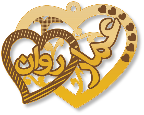 عمار روان · Arabic Calligraphy Laser Jewelry CAD · Closed Vector Path for Fiber Laser · Gold Name