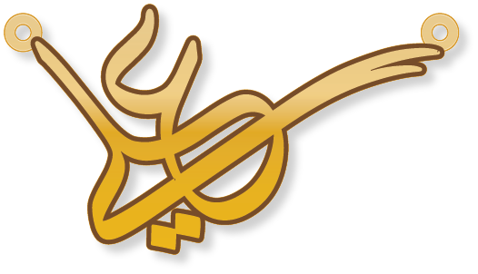 علي · تصميم خط عربي ومجوهرات ليزر · مسار مغلق للفايبر ليزر · Gold Name - اسمك ذهب