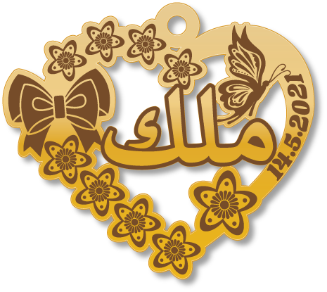 ملك · تصميم خط عربي ومجوهرات ليزر · مسار مغلق للفايبر ليزر · Gold Name - اسمك ذهب