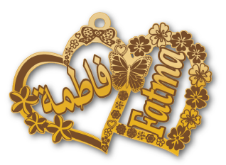 Fatma فاطمة · تصميم خط عربي ومجوهرات ليزر · مسار مغلق للفايبر ليزر · Gold Name - اسمك ذهب