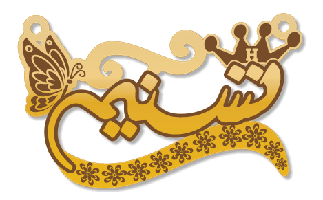 تسنيم · تصميم خط عربي ومجوهرات ليزر · مسار مغلق للفايبر ليزر · Gold Name - اسمك ذهب