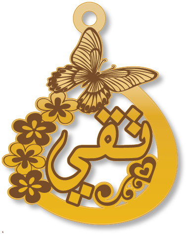 تقي · Arabic Calligraphy Laser Jewelry CAD · Closed Vector Path for Fiber Laser · Gold Name