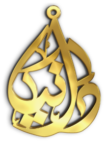 دانيا · تصميم خط عربي ومجوهرات ليزر · مسار مغلق للفايبر ليزر · Gold Name - اسمك ذهب
