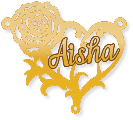 Aisha · تصميم خط عربي ومجوهرات ليزر · مسار مغلق للفايبر ليزر · Gold Name - اسمك ذهب