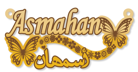 Asmahan أسمهان · تصميم خط عربي ومجوهرات ليزر · مسار مغلق للفايبر ليزر · Gold Name - اسمك ذهب