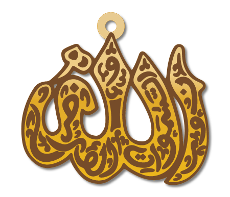الله · تصميم خط عربي ومجوهرات ليزر · مسار مغلق للفايبر ليزر · Gold Name - اسمك ذهب