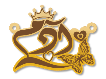 آدم · Arabic Calligraphy Laser Jewelry CAD · Closed Vector Path for Fiber Laser · Gold Name